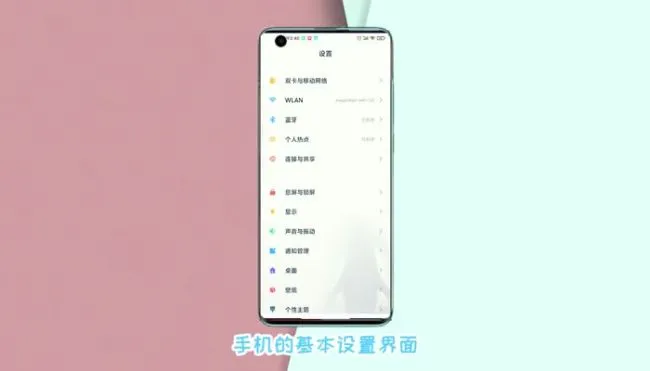 小米蓝牙怎么调双耳模式 小米蓝牙怎么开启双耳