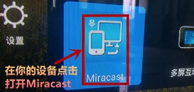 华为nova3怎么投屏电视