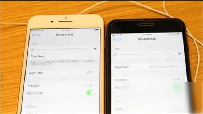 iphone8屏幕发黄怎么办