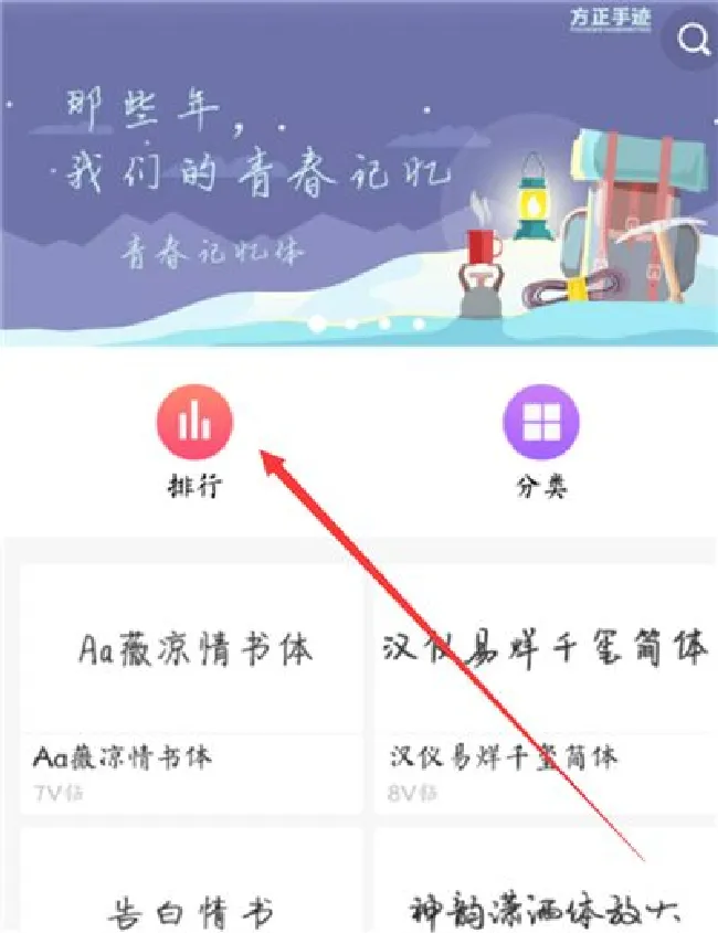vivoz1i怎么设置字体样式