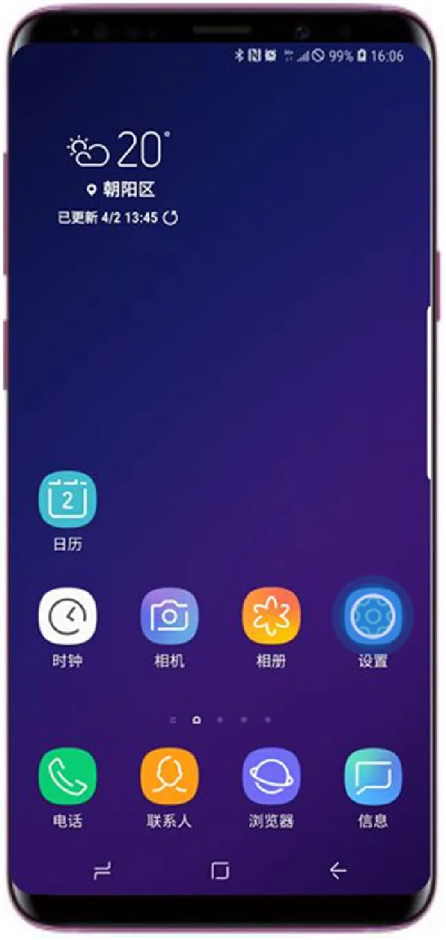 三星a9star怎么设置应用锁