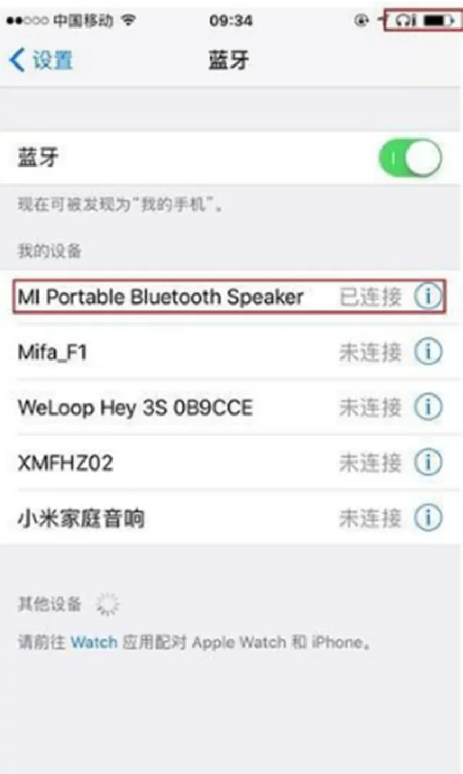 小米随身蓝牙音箱连接蓝牙步骤