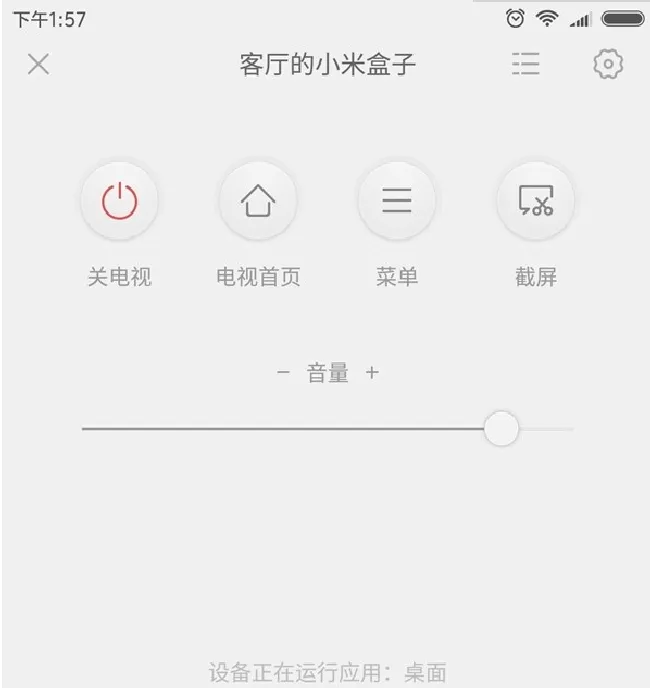 小米4A智能电视怎么用智能手机投屏
