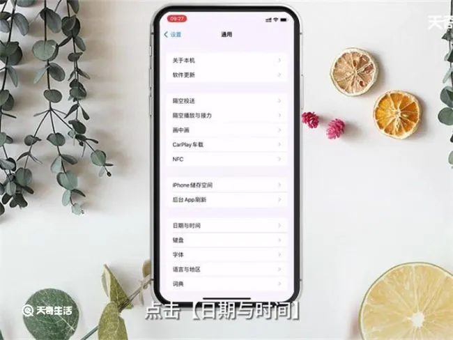 时间同步出错 时间同步出错怎么解决