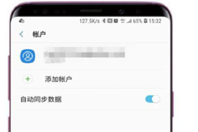 三星s9怎么添加三星账户