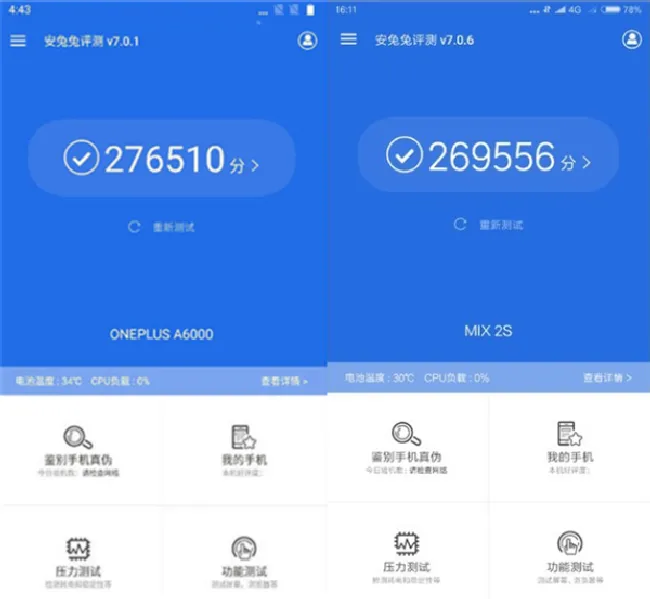 一加6和小米mix2s哪个好