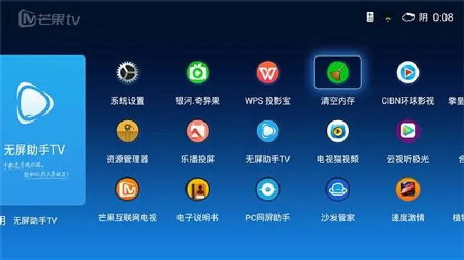 极米H1S播放时没有声音怎么办