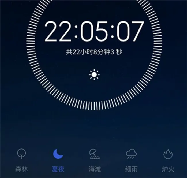 小米8se怎么设置白噪音