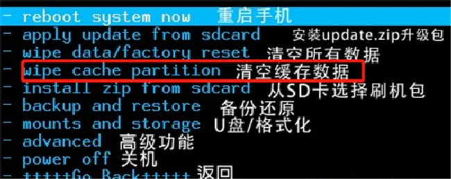 三星a9star忘记解锁密码怎么办
