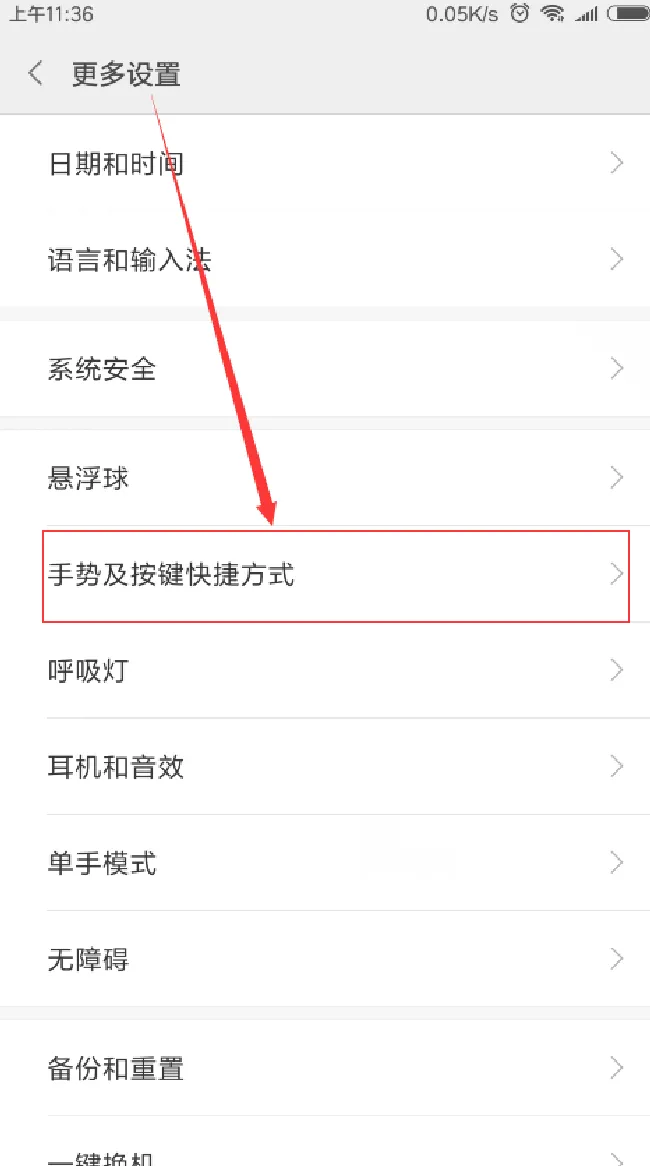 小米6x小爱同学可以息屏唤醒吗