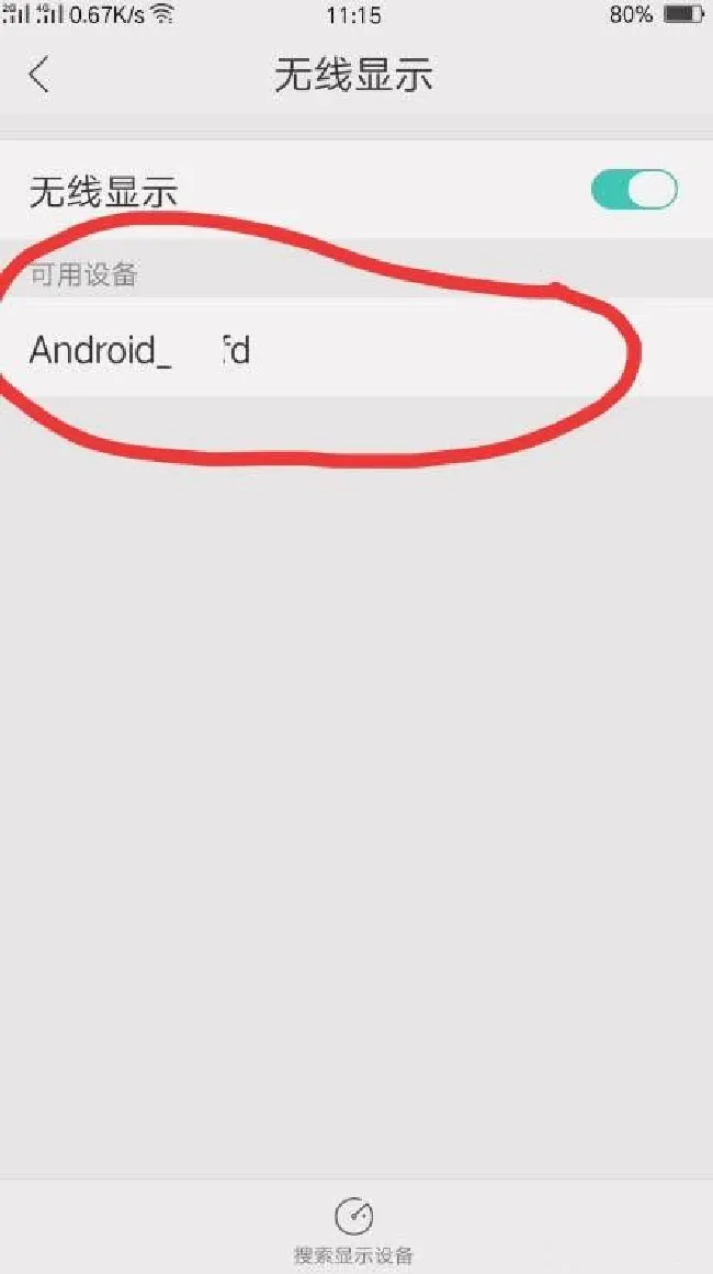 oppor11s怎么投屏到电视