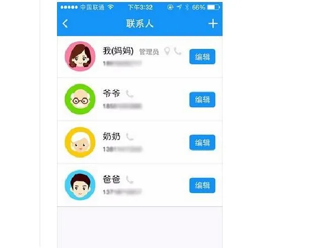 360儿童手表6c怎么添加短号