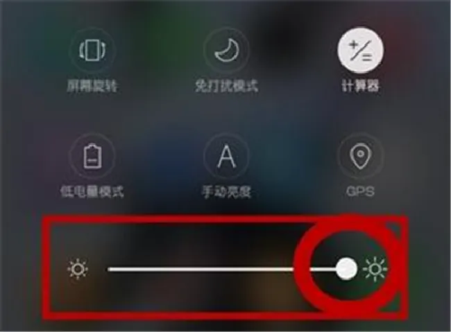 OPPOA73怎么调整屏幕亮度