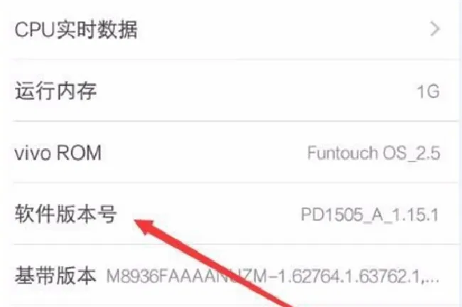 vivoY85怎么连接电脑
