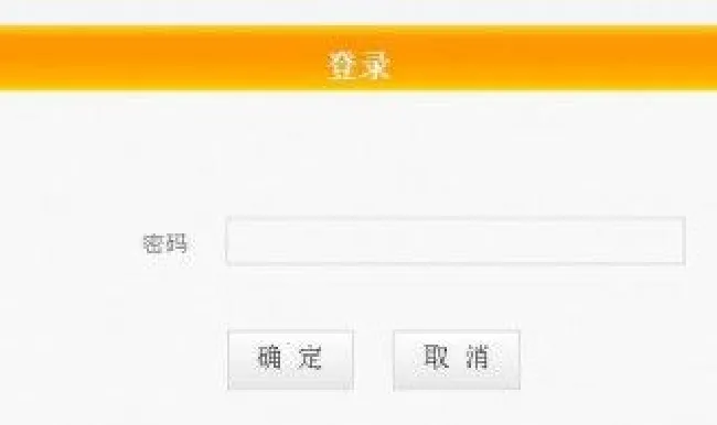 腾达路由器密码忘了怎么办 如何复位重置密码