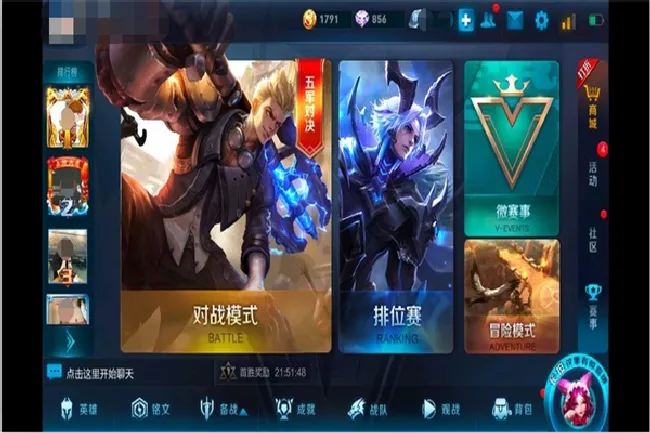 vivoX21玩王者荣耀怎么全屏