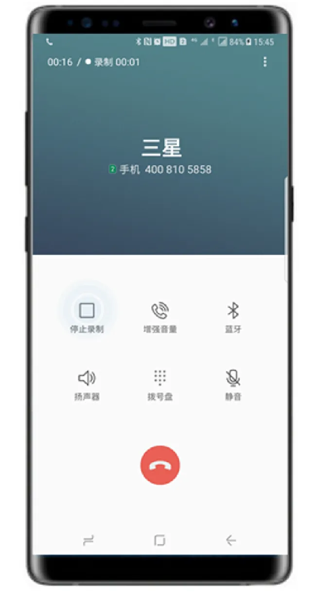 三星note9怎么通话录音