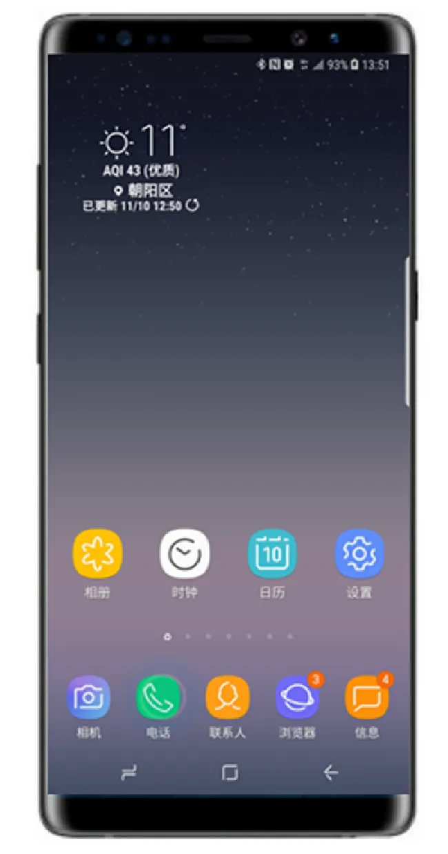 三星note9通话声音小怎么办