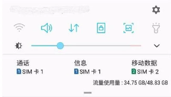 三星a9star怎么设置来电闪光灯