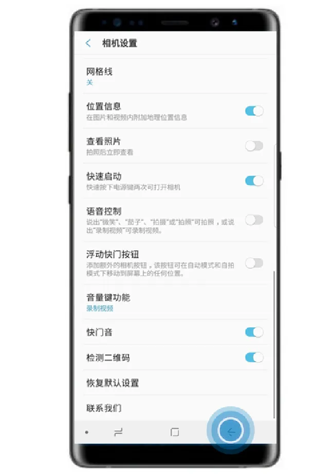 三星note9怎么用相机识别二维码