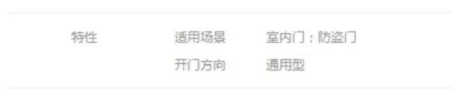 三星SHP-DR708指纹锁的缺点是什么