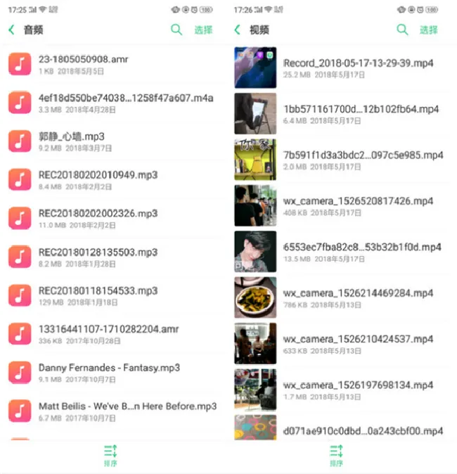 oppoa3怎么清理储存空间