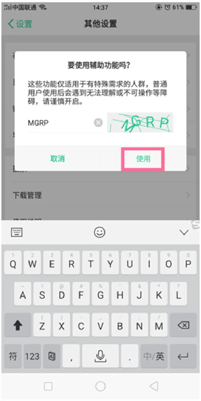 oppor11s怎么设置按电源键挂断电话