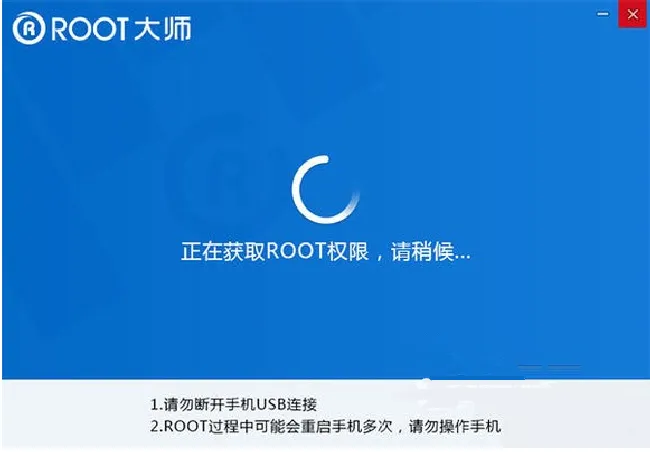 华为荣耀盒子怎么root