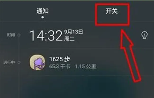华为麦芒6怎么截屏