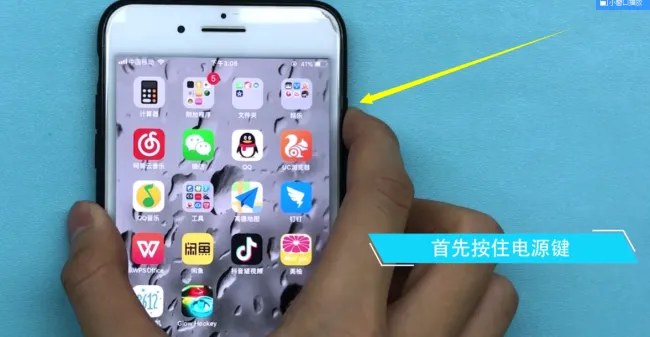iphone8怎么清内存