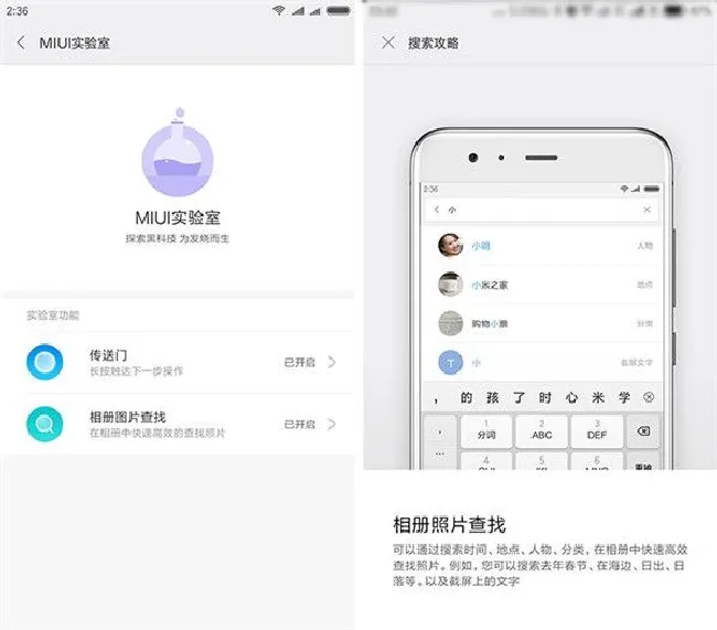 小米8se怎么查找相册照片