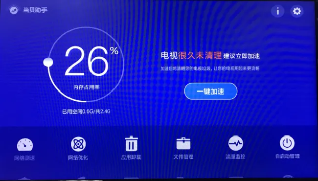 小米盒子卡顿怎么办