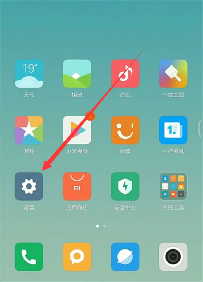 小米max3怎么设置手势操作