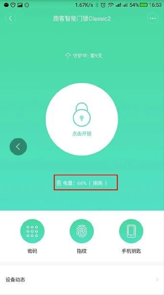 鹿客Classic怎么联机 鹿克Classic联动怎么操作