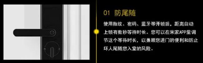 鹿客classic指纹锁自动落锁要多久