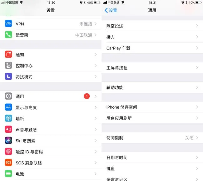 iPhone左右耳机音量不一样怎么办