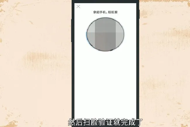 支付宝如何查看公积金 