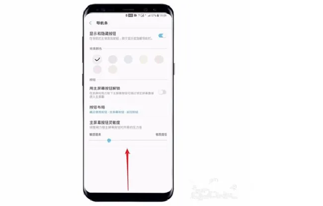 三星手机怎么隐藏虚拟键