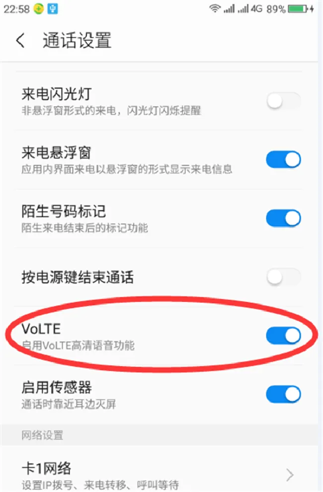 360n7怎么关闭hd