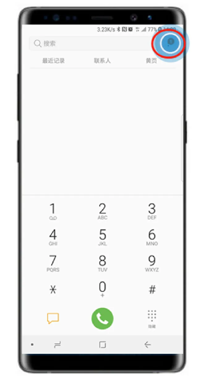 三星note9怎么设置来电黑名单
