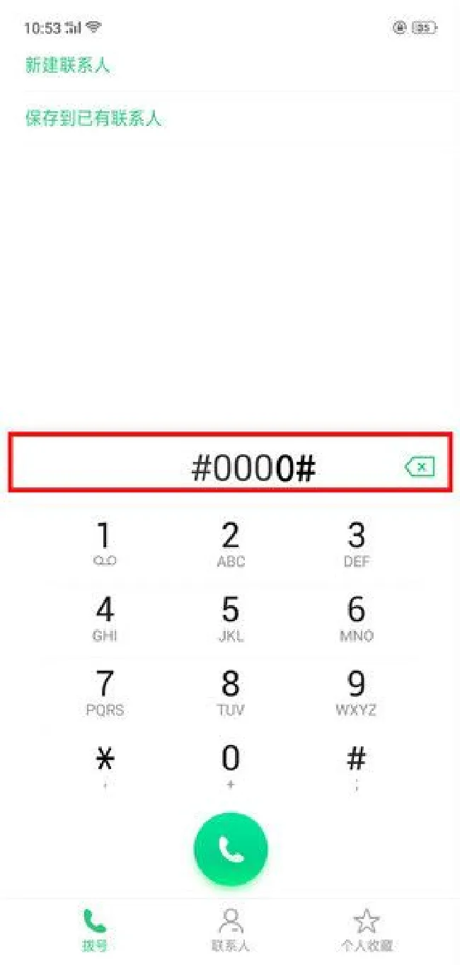 oppor15怎么显示被隐藏的应用
