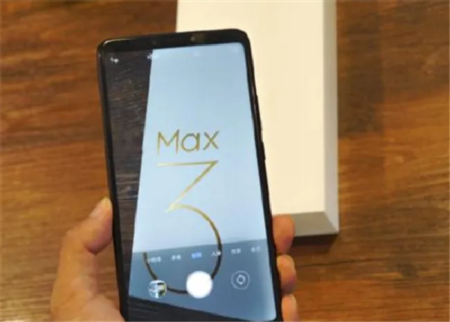 小米max3怎么定时开关机