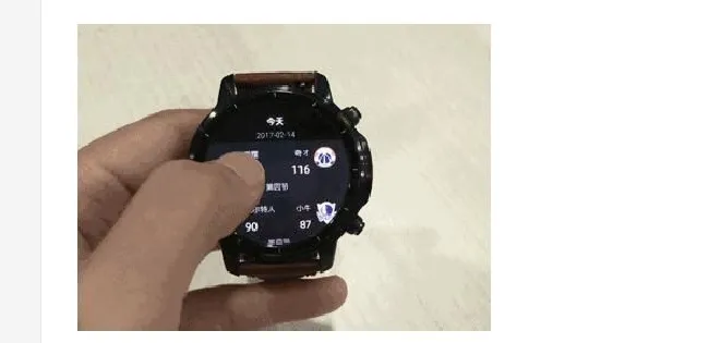 pacewear hc怎么下载腾讯nba