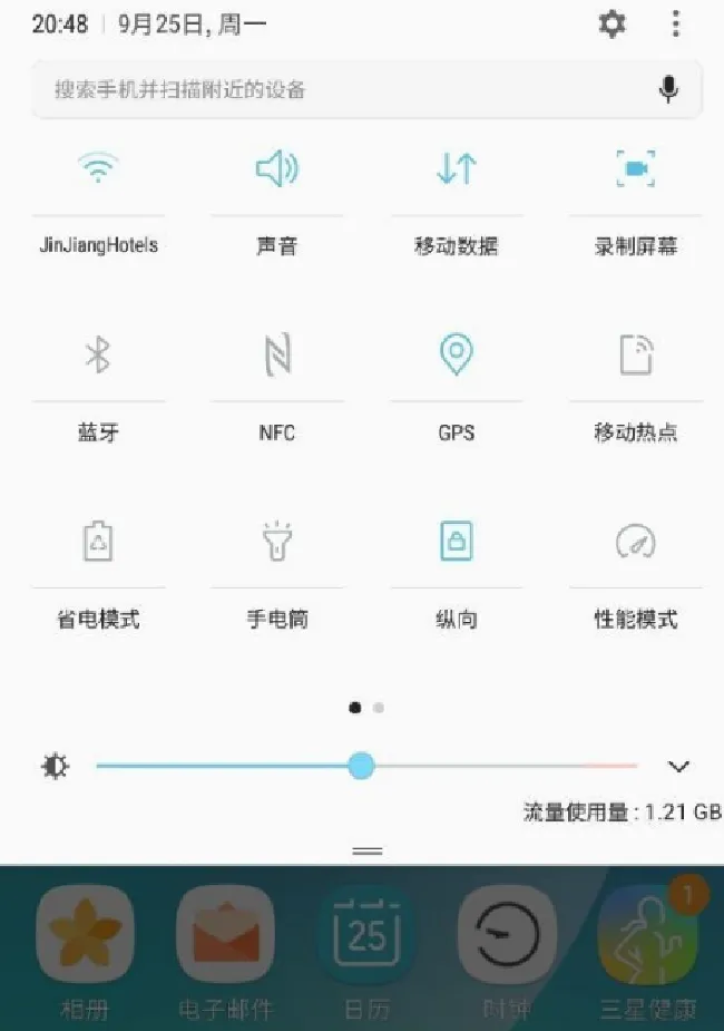 三星s9怎么录屏