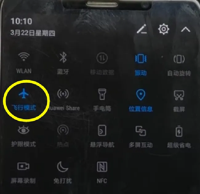 华为畅享8e怎么开启飞行模式