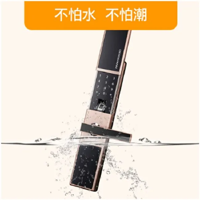 德施曼T520指纹锁怎么样