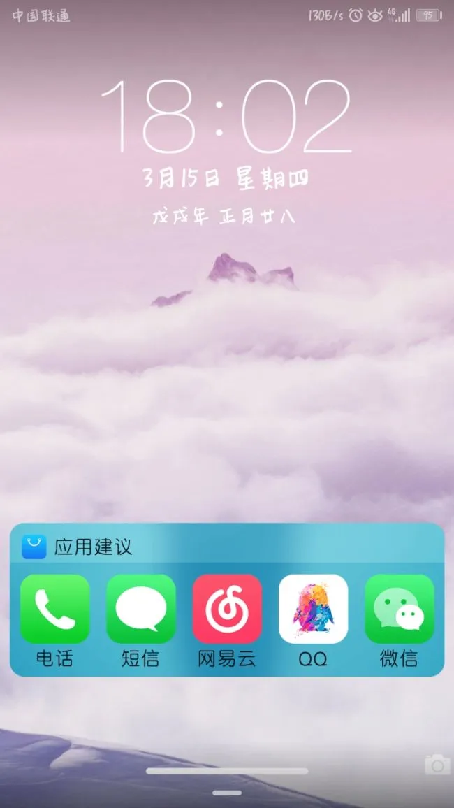 华为nova3e怎么设置锁屏显示农历