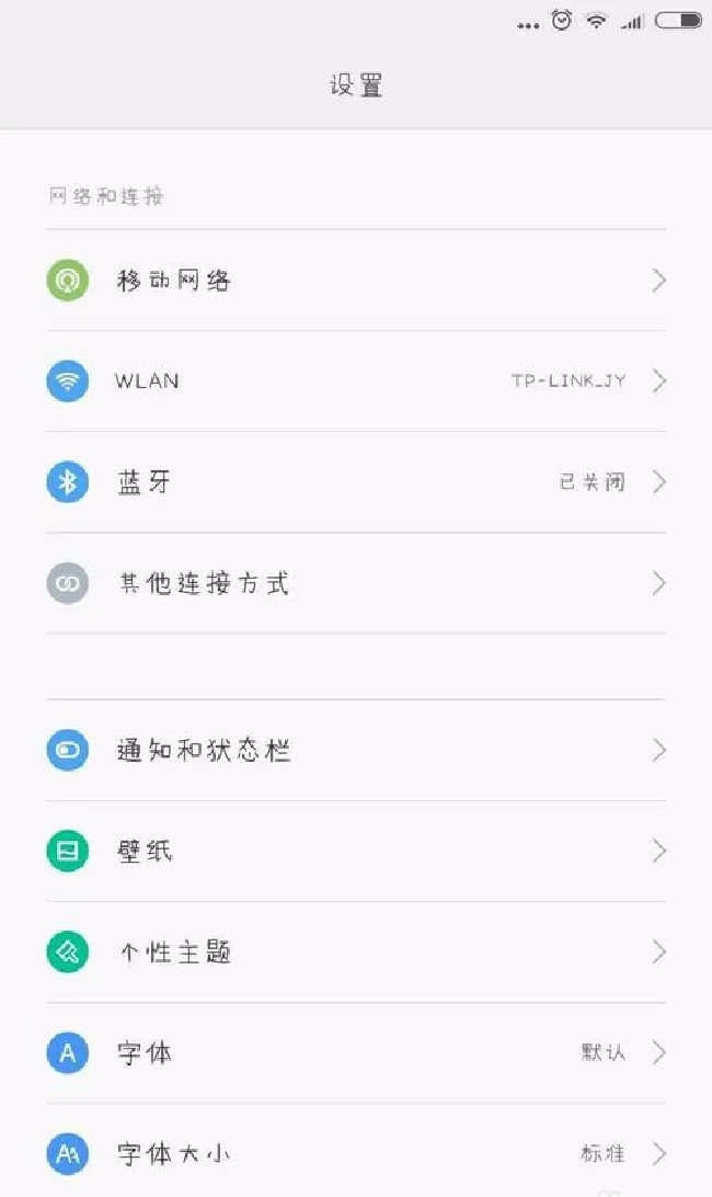 小米盒子怎么连接小米手机