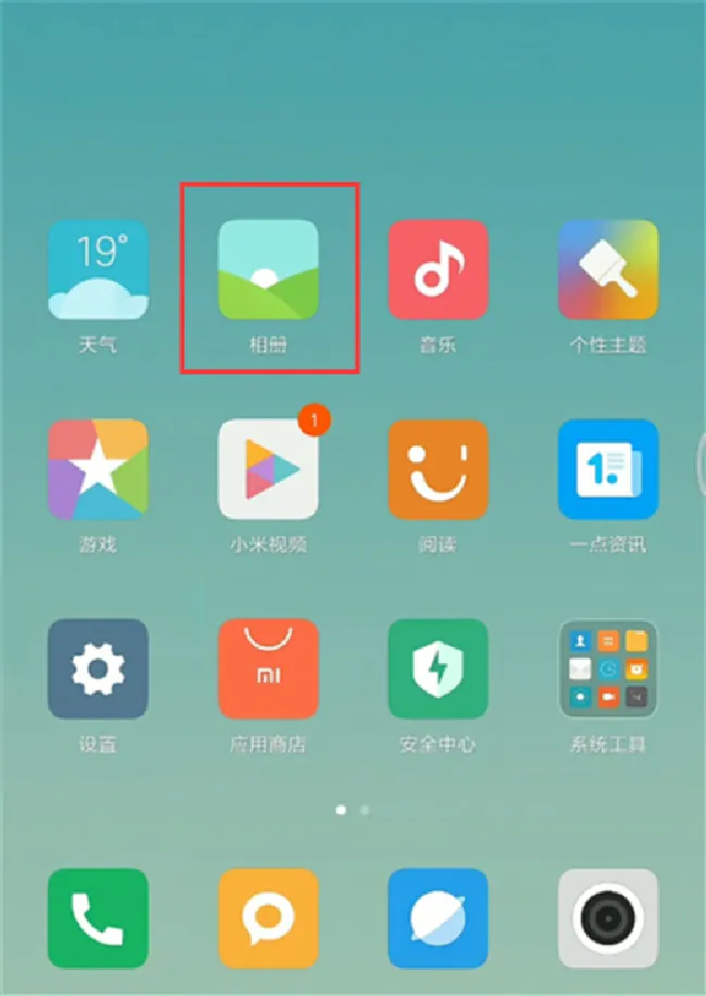 miui10一键剪辑视频在哪设置