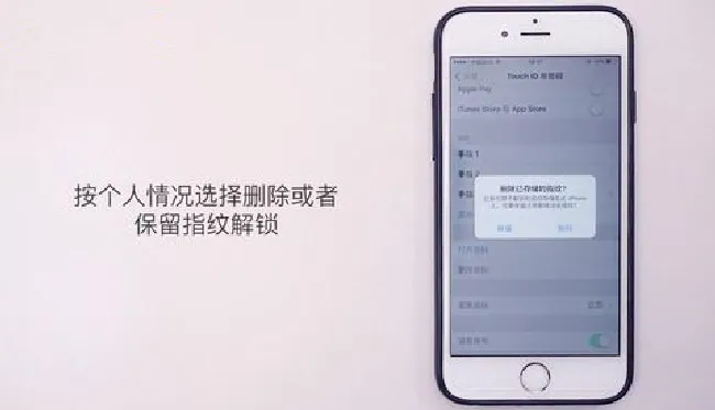 苹果手机怎么解锁